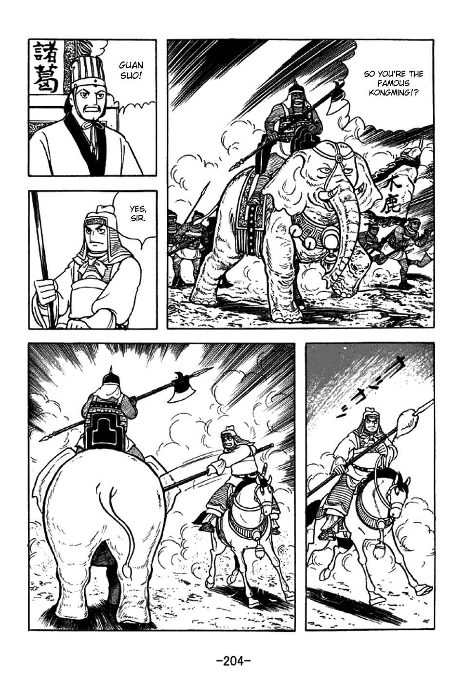 Chapter 334 - Page 12