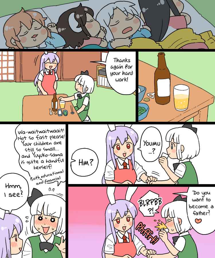 Chapter 999 - Page 4