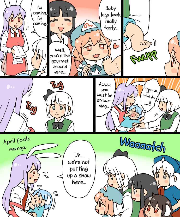Chapter 999 - Page 9
