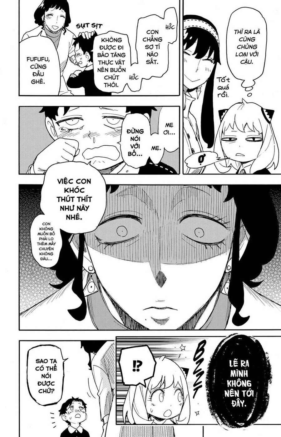 Chapter 75 - Page 18