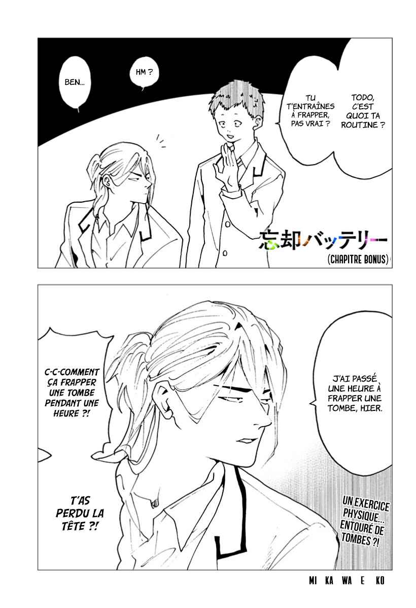 Chapter 7.5 - Page 1