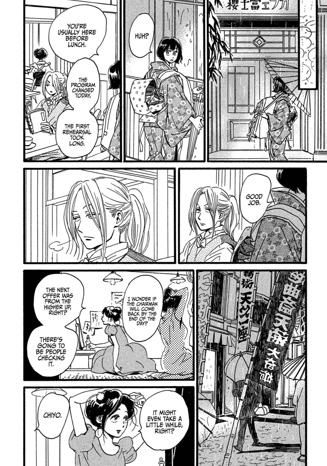 Chapter 26 - Page 20