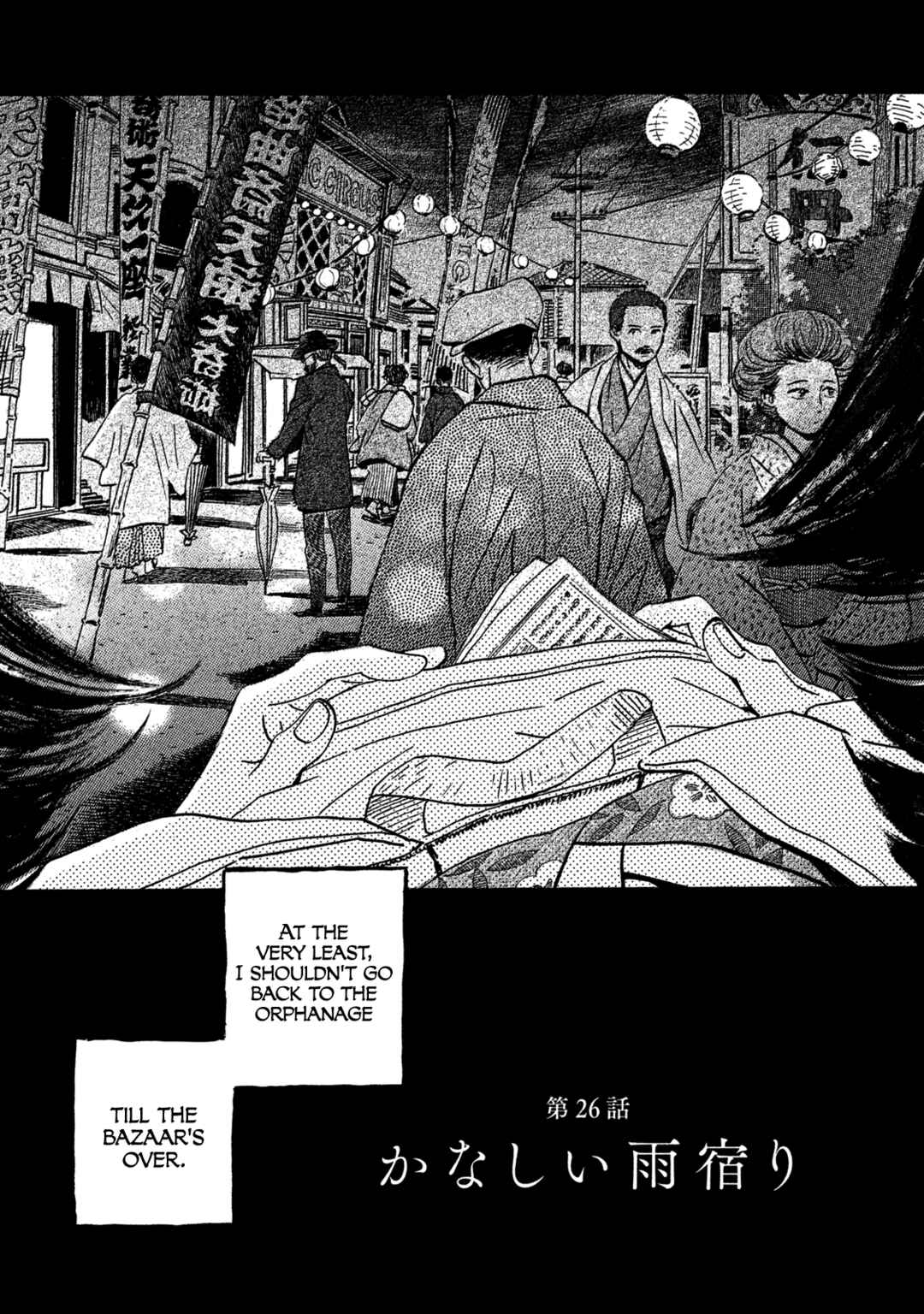 Chapter 26 - Page 3