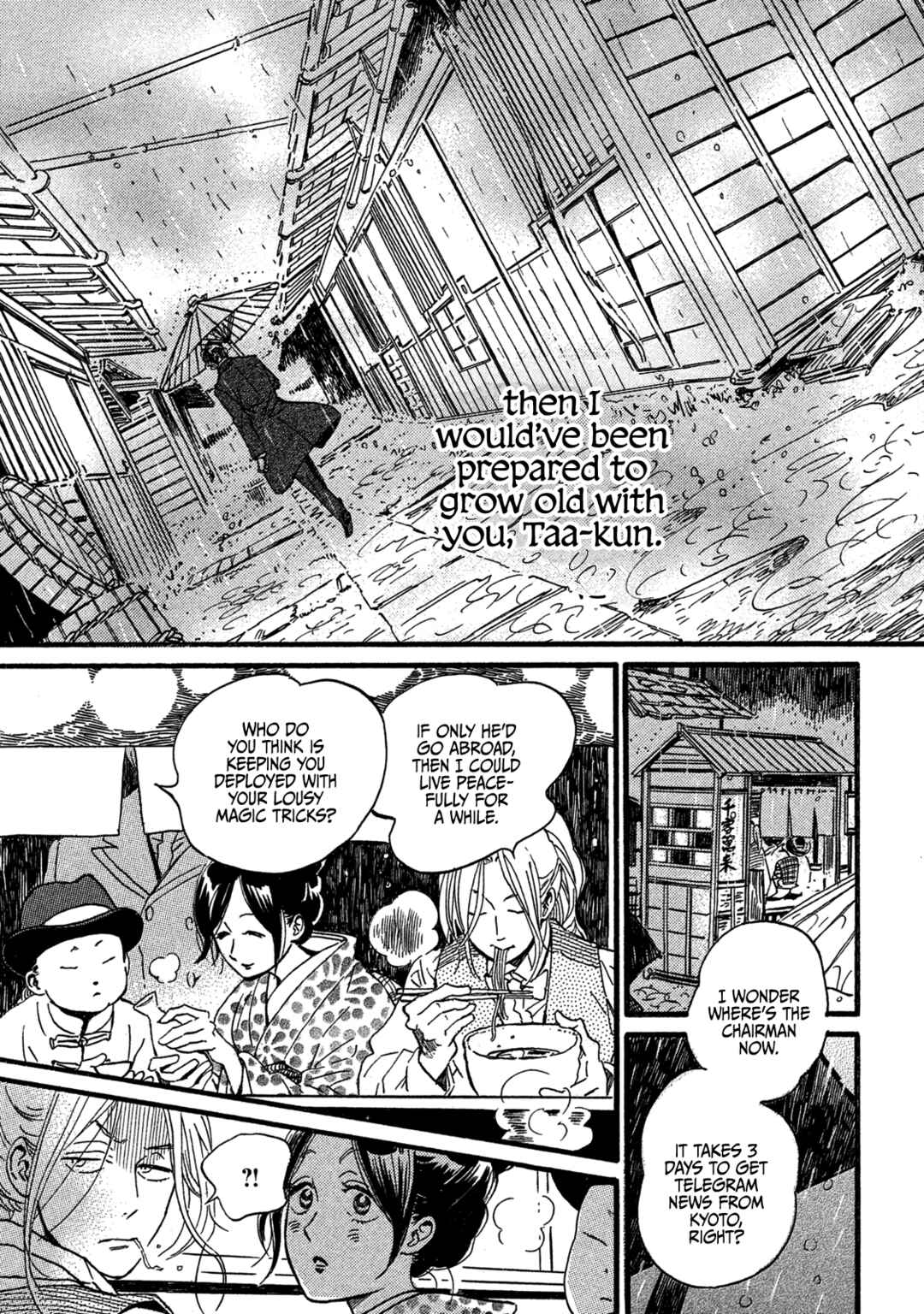Chapter 26 - Page 33