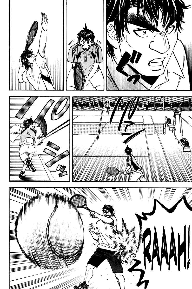 Chapter 41 - Page 12