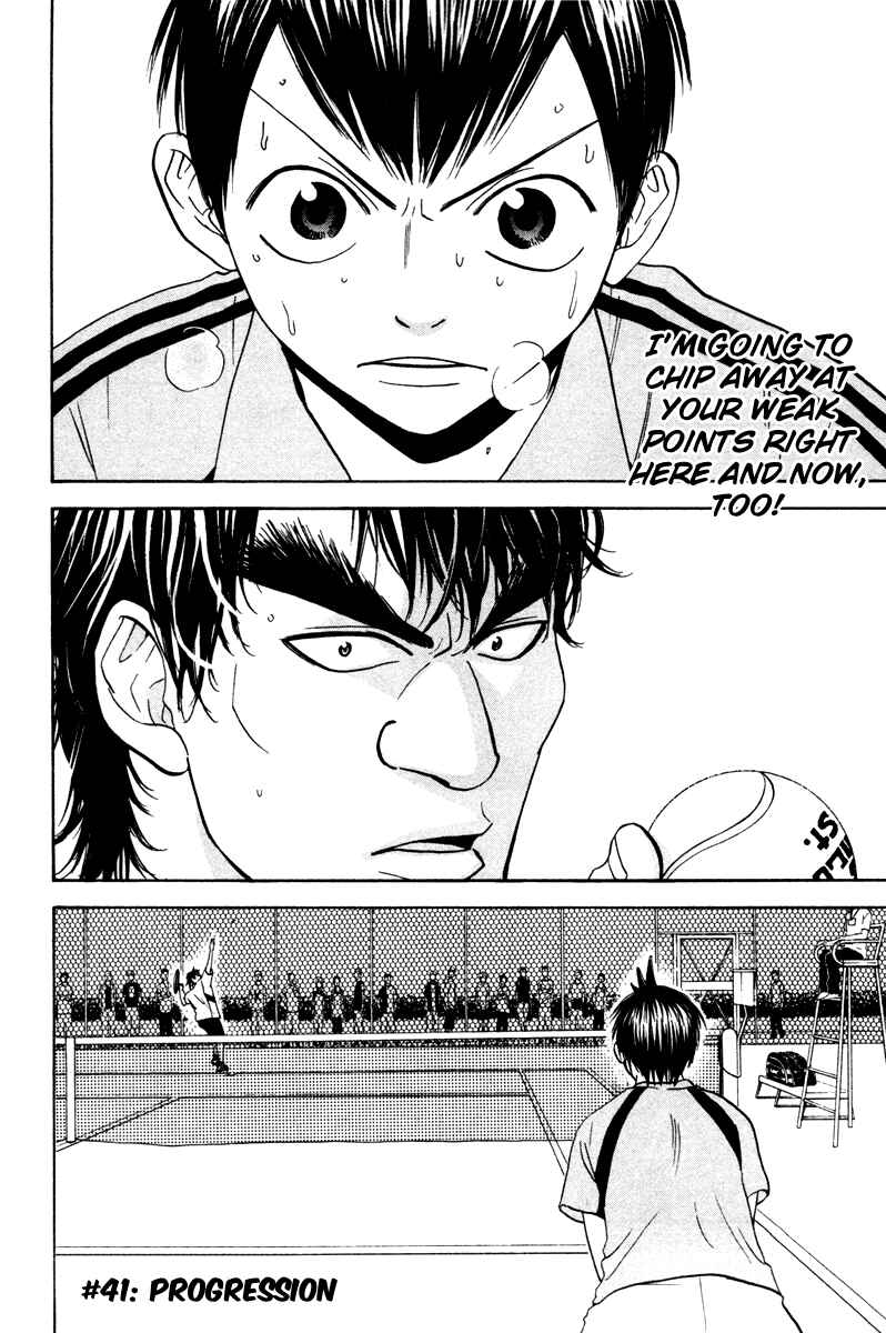 Chapter 41 - Page 2