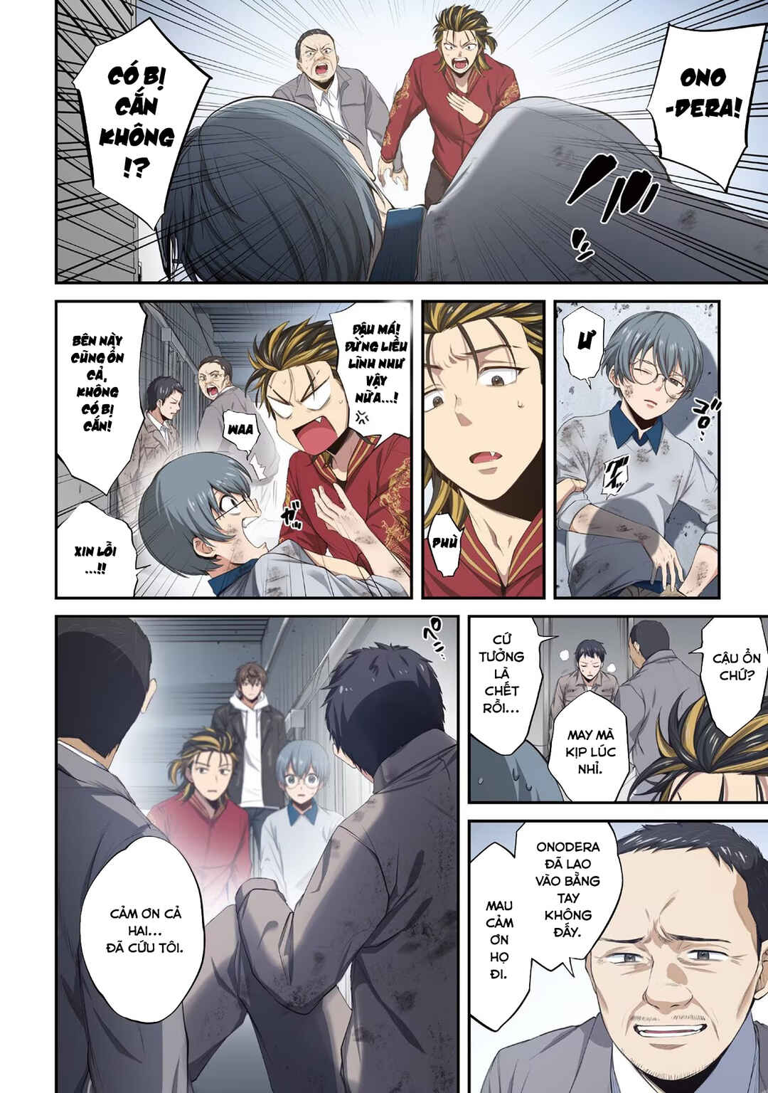 Chapter 14 - Page 3