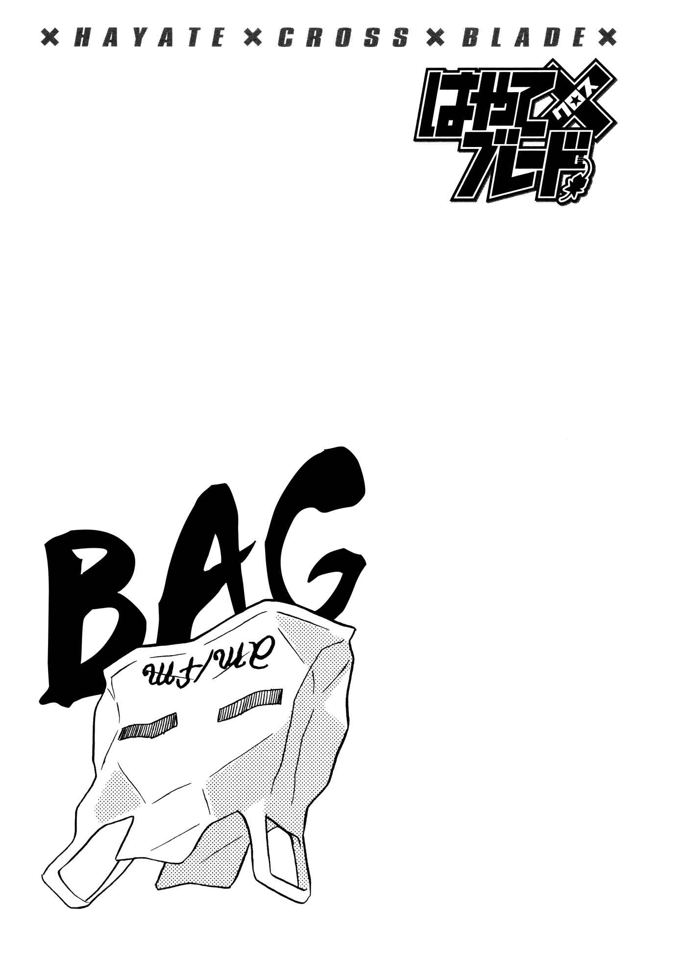 Chapter 83 - Page 30
