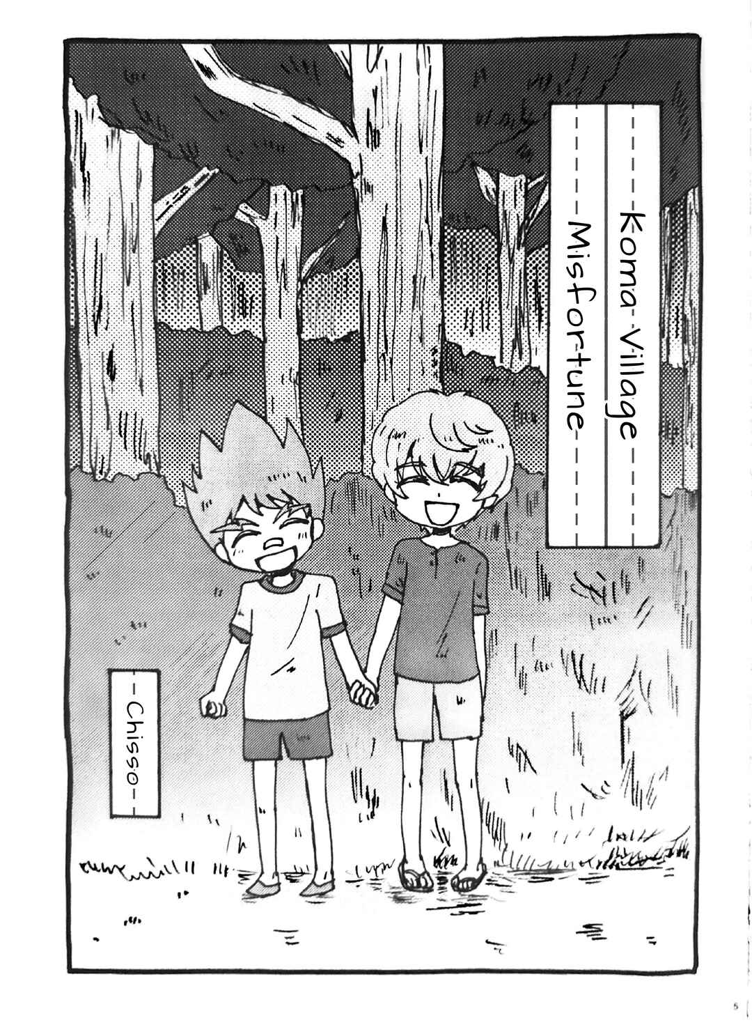 Chapter 1 - Page 5