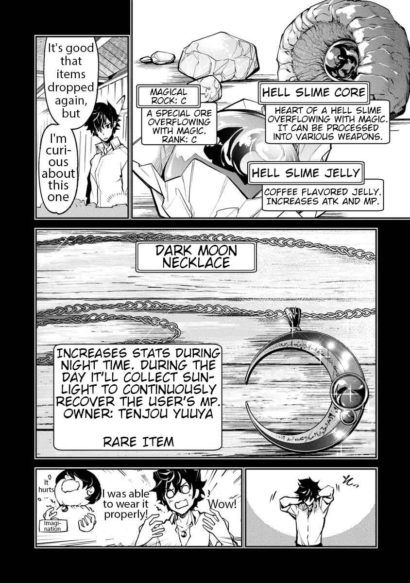 Chapter 3 - Page 16