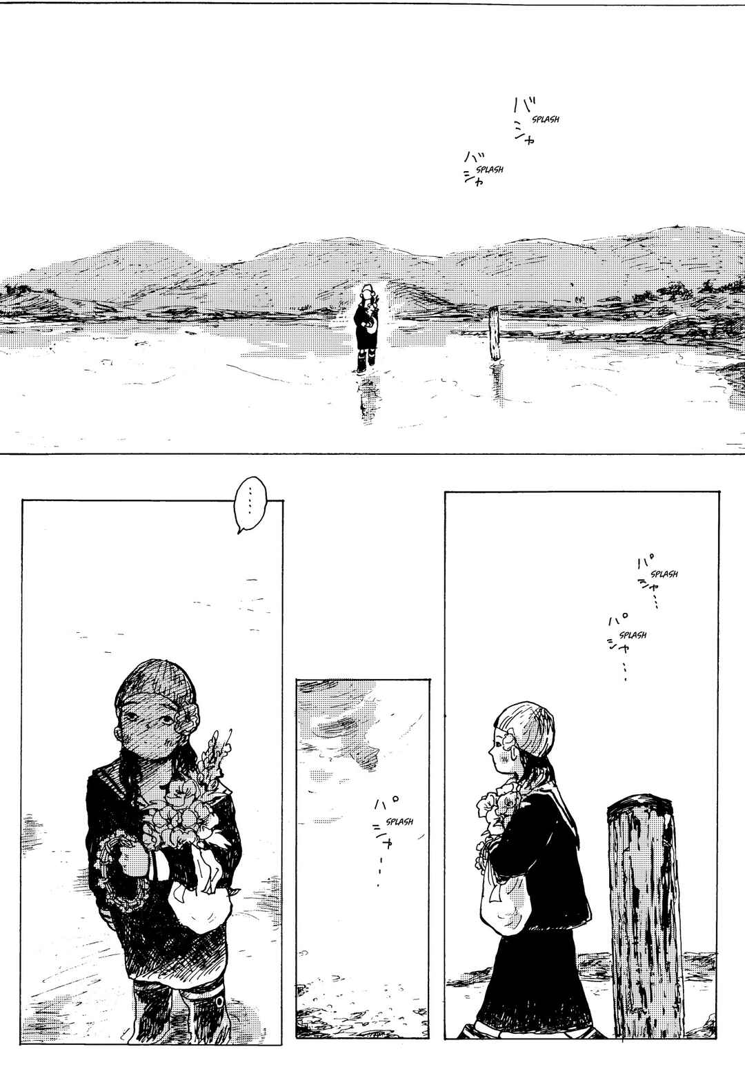 Chapter ? - Page 12