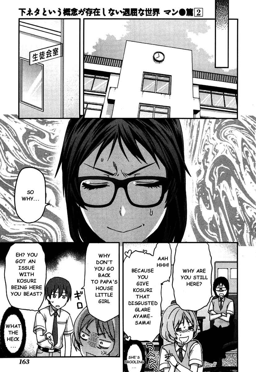 Chapter 12 - Page 24