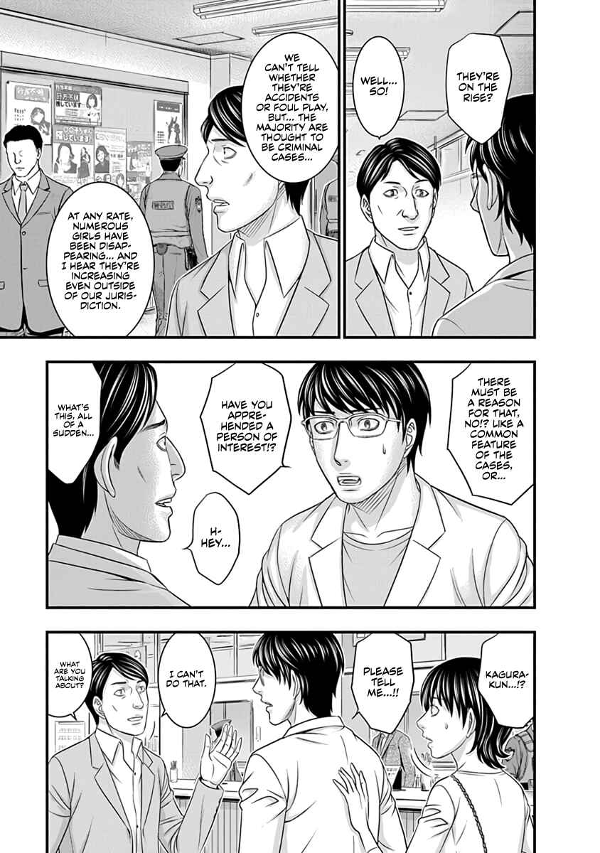Chapter 17 - Page 11