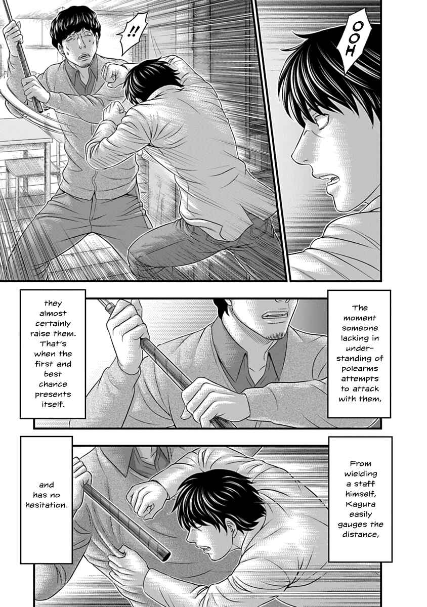 Chapter 17 - Page 3
