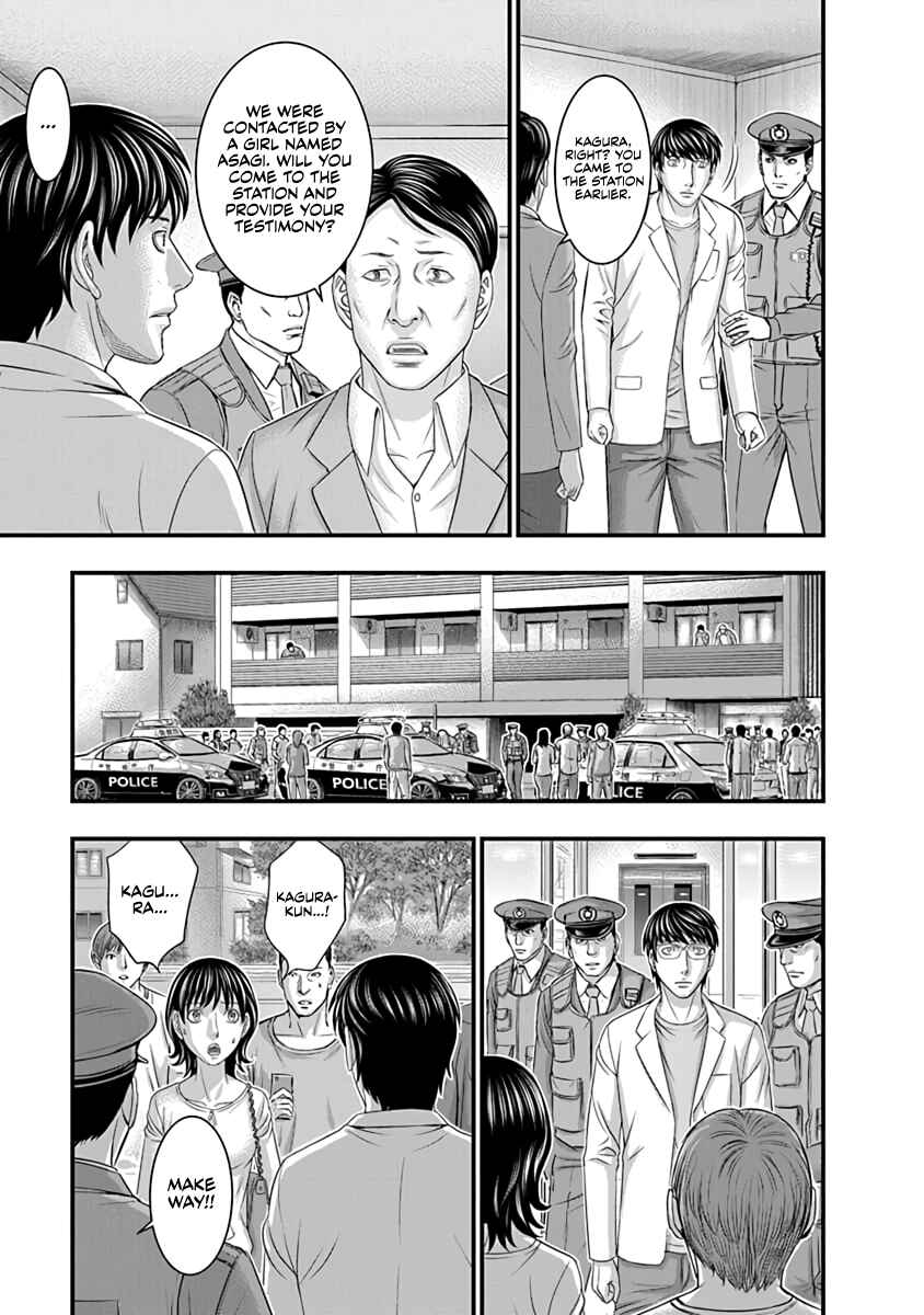 Chapter 17 - Page 7