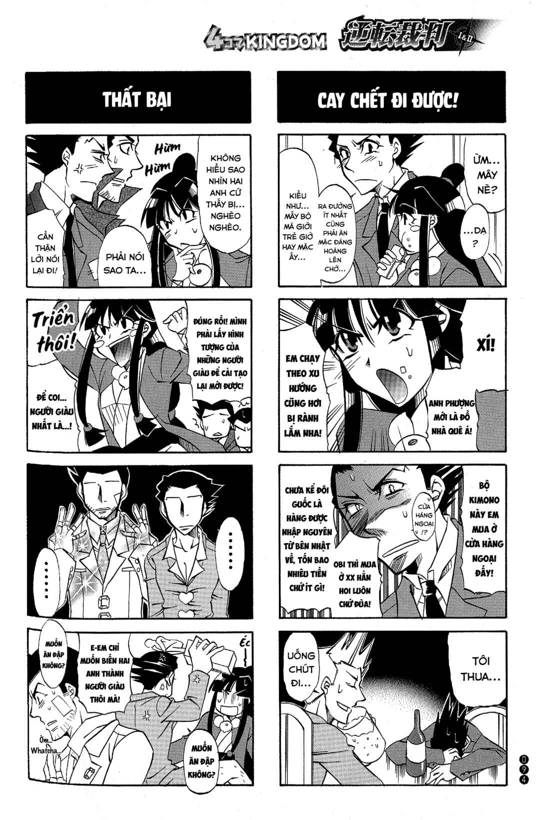 Chapter 11 - Page 3