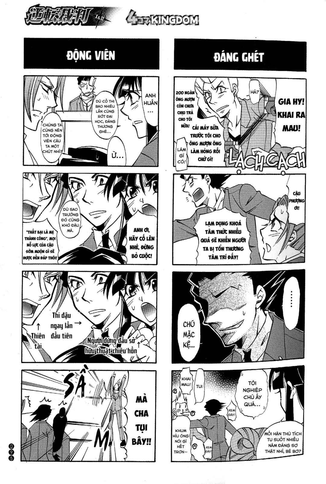 Chapter 11 - Page 4