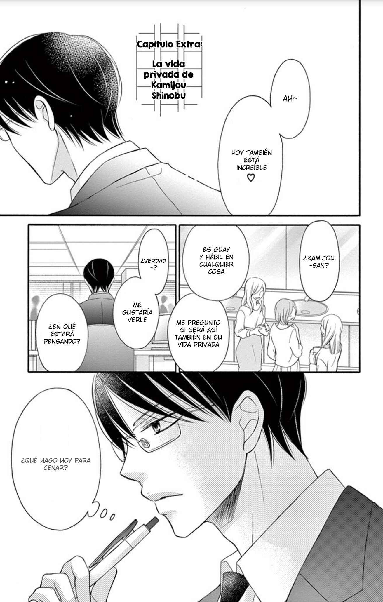 Chapter 12.5 - Page 2