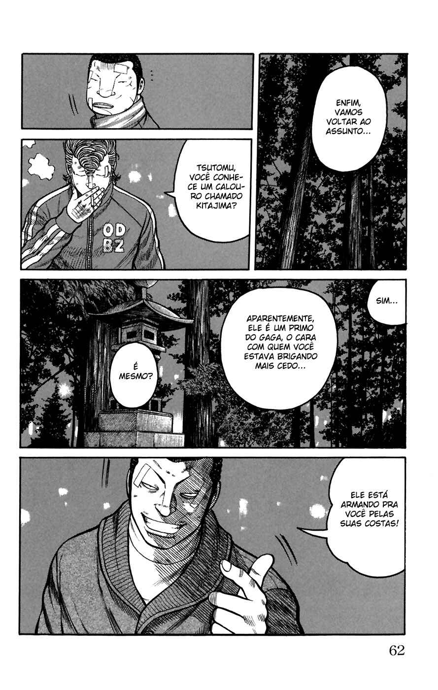 Chapter 78 - Page 7