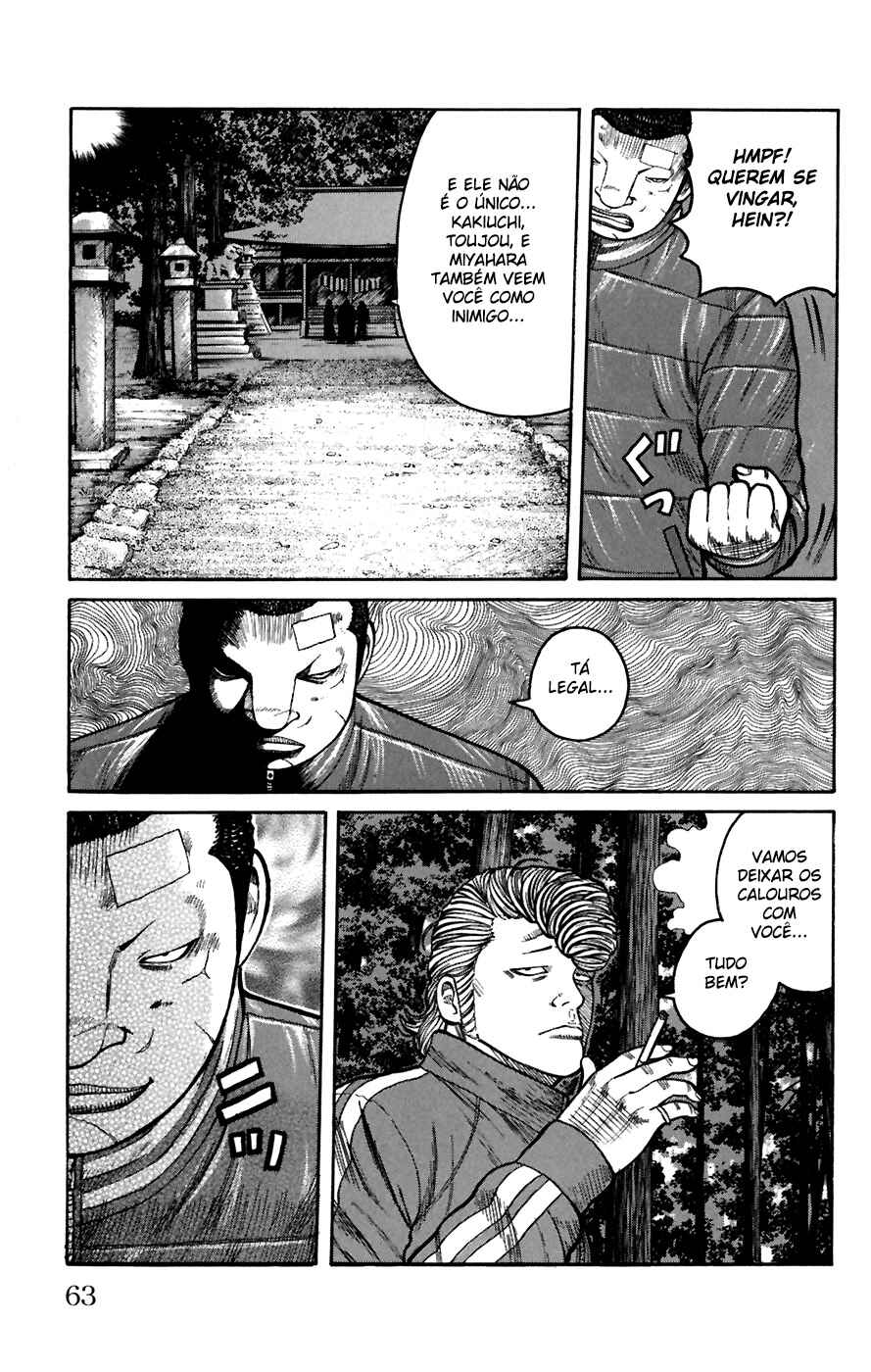 Chapter 78 - Page 8