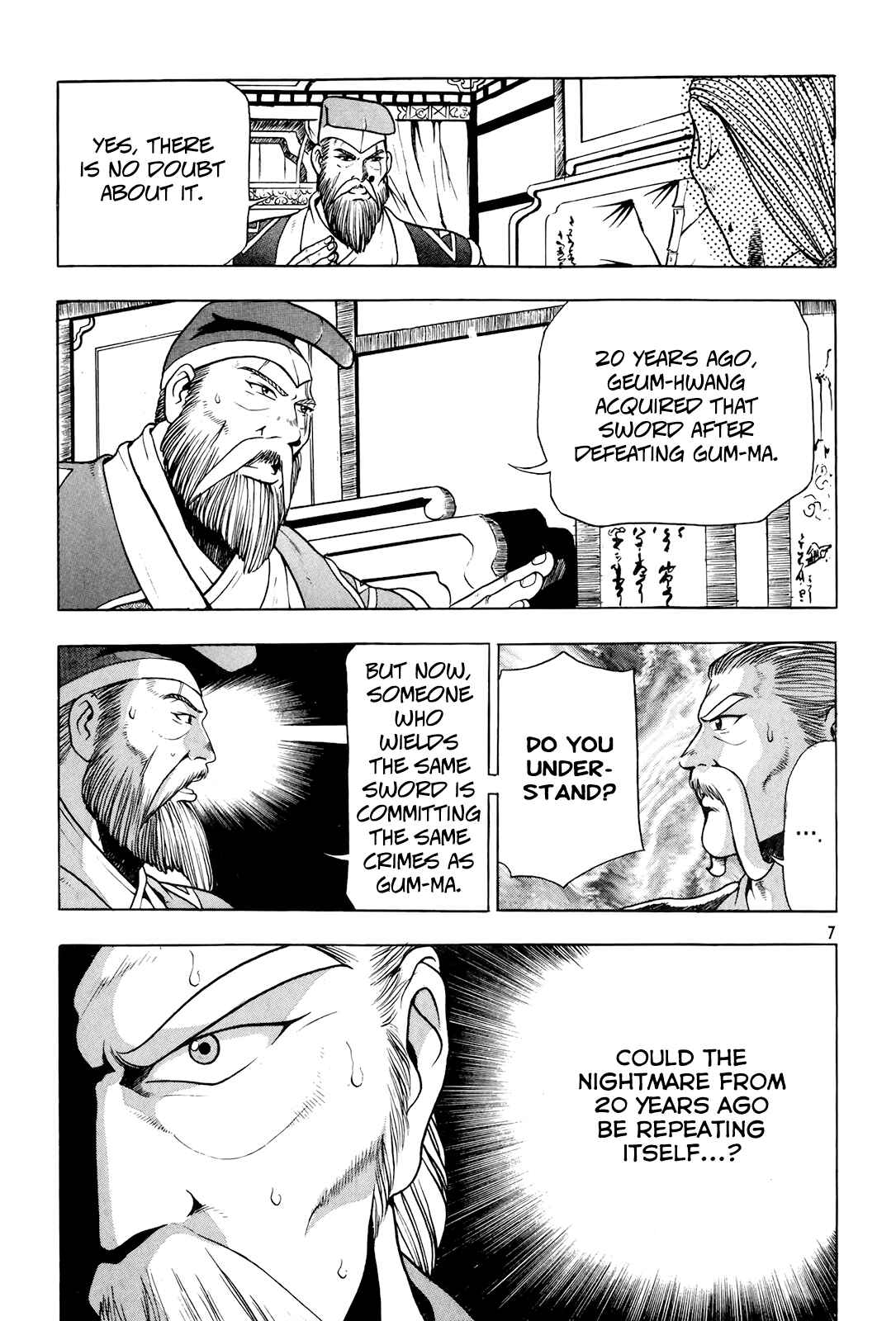 Chapter 83 - Page 8