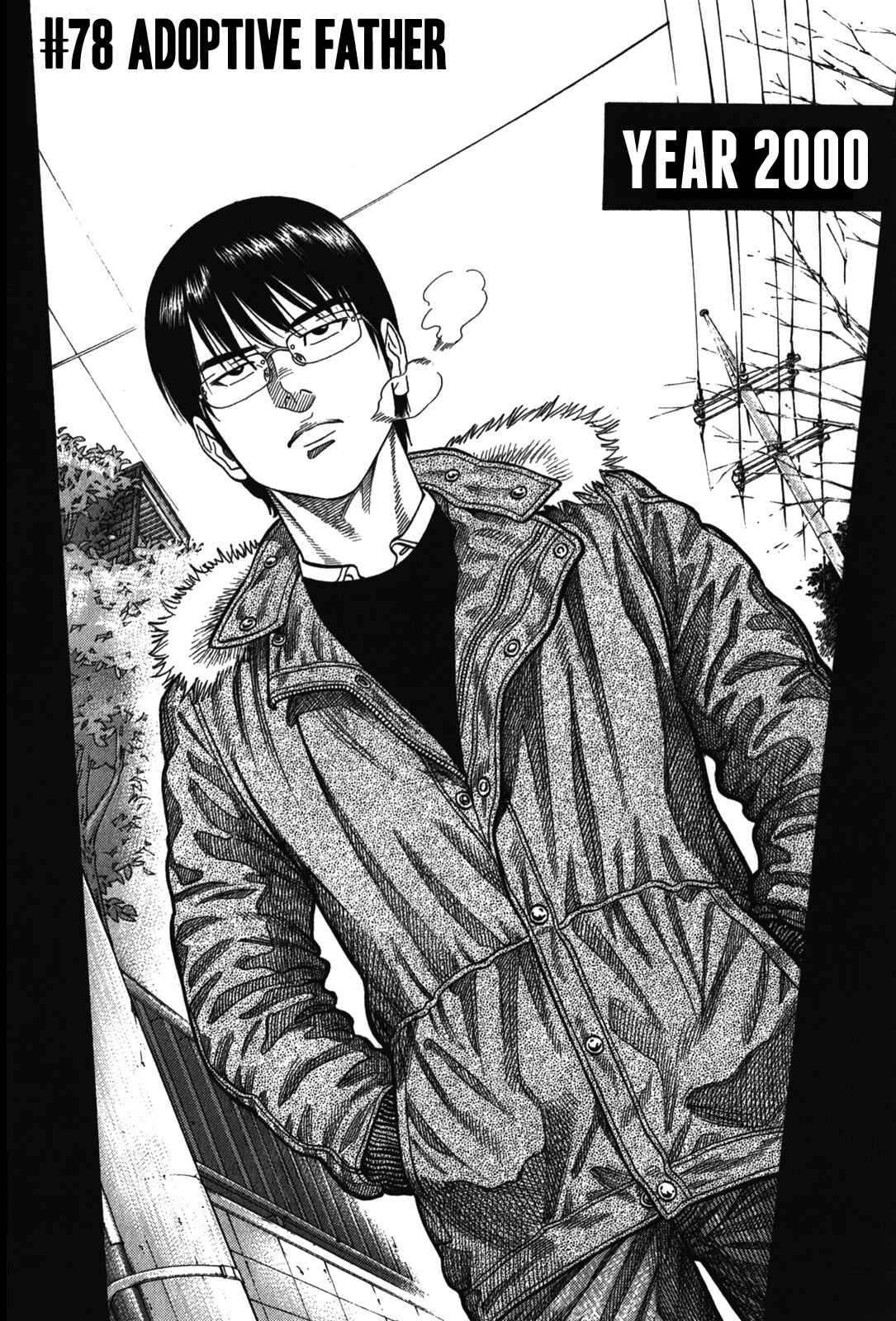 Chapter 78 - Page 4