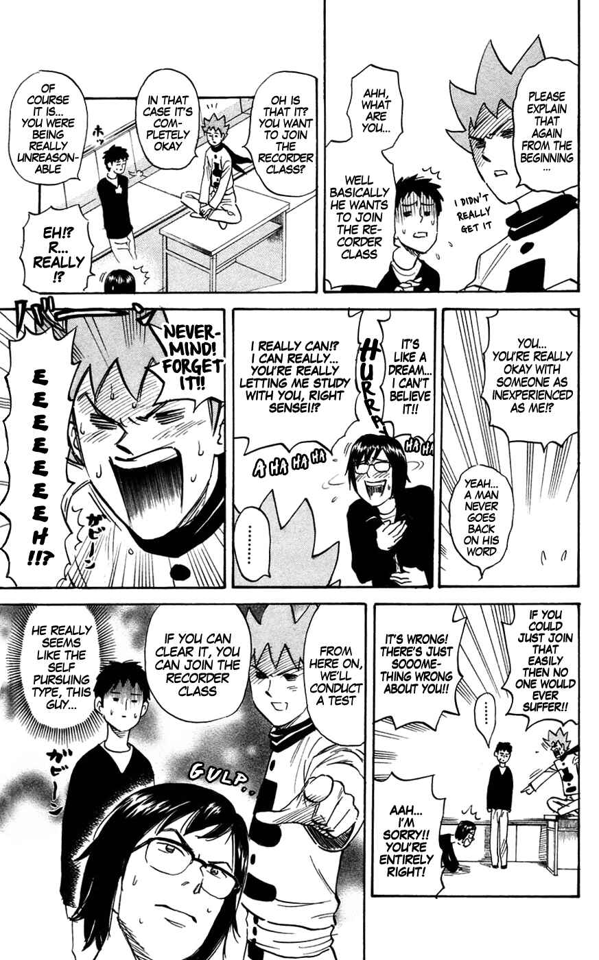 Chapter 138 - Page 7