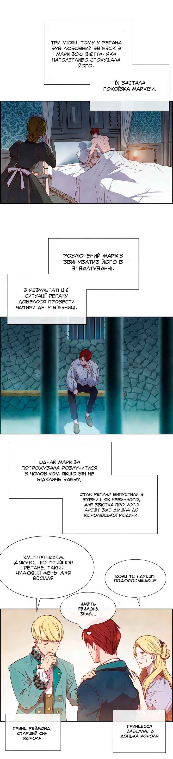 Chapter 3 - Page 7