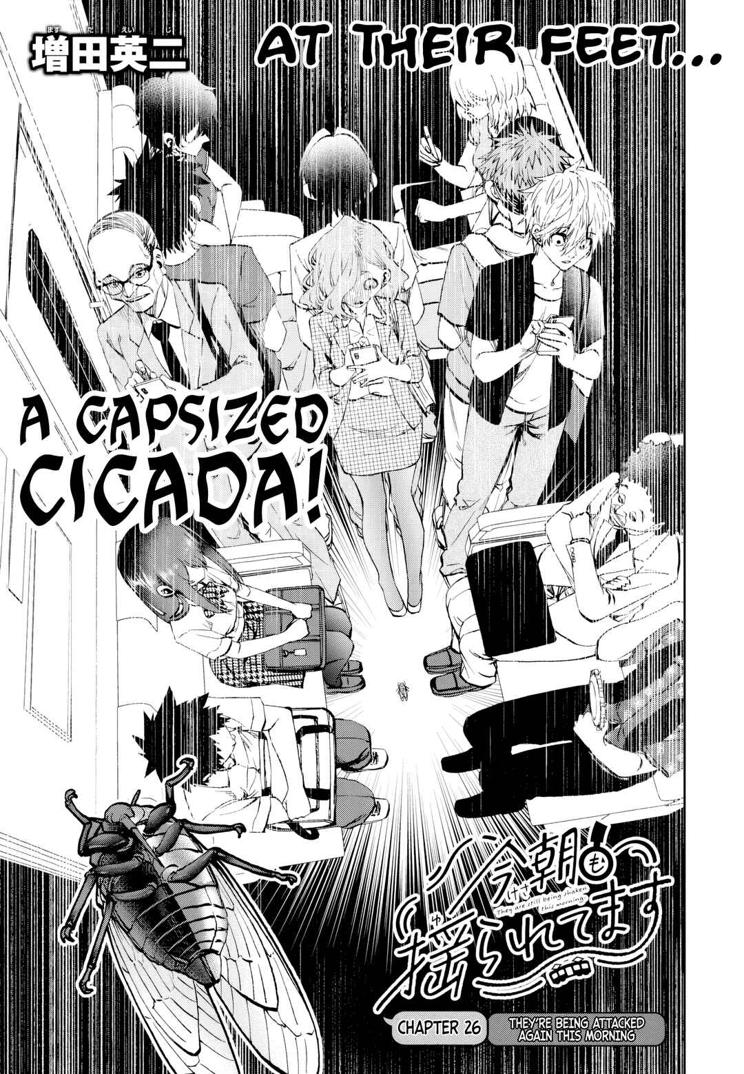 Chapter 26 - Page 4