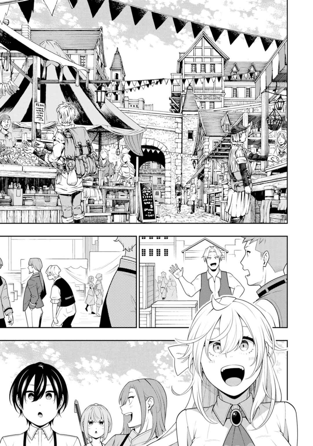 Chapter 43 - Page 4