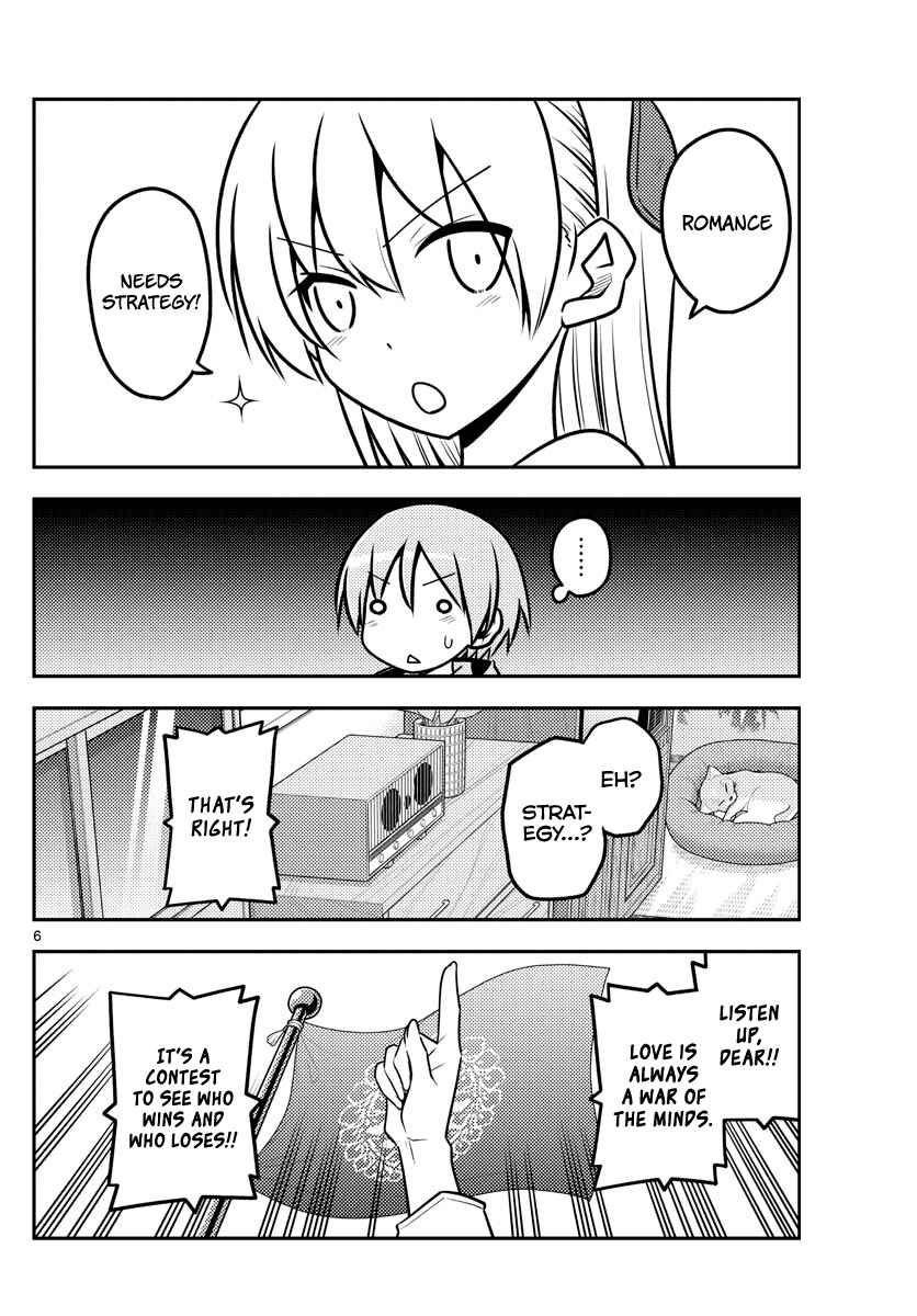 Chapter 116 - Page 6