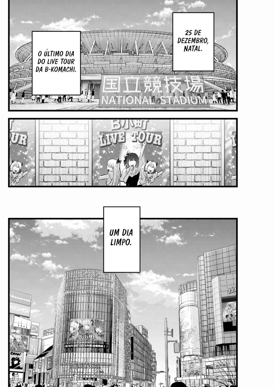 Chapter 158 - Page 17