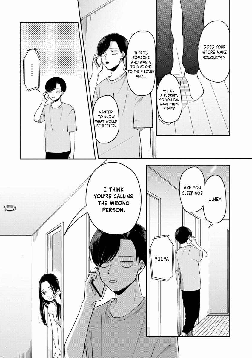 Chapter 2 - Page 5