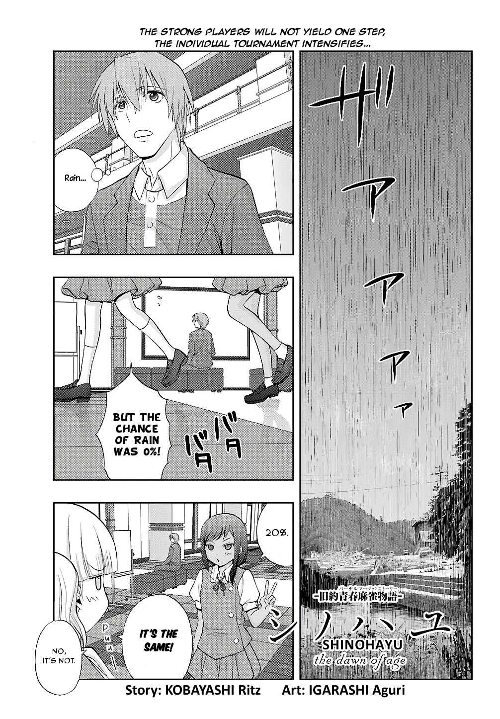 Chapter 63 - Page 1