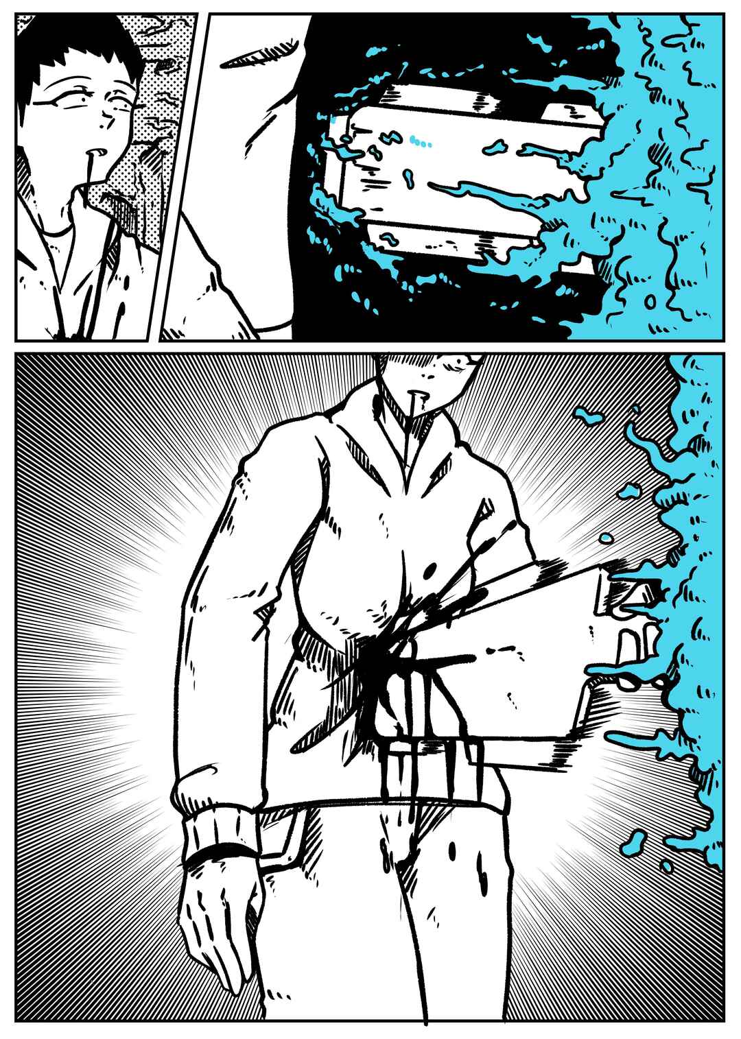 Chapter 73 - Page 6