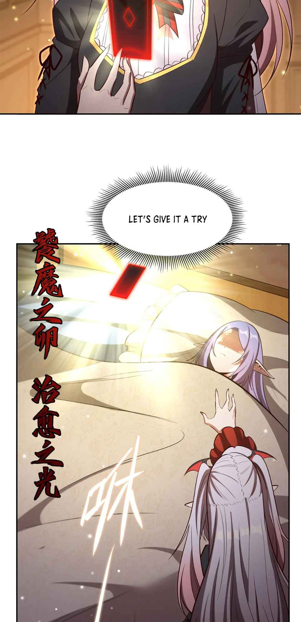 Chapter 367 - Page 13