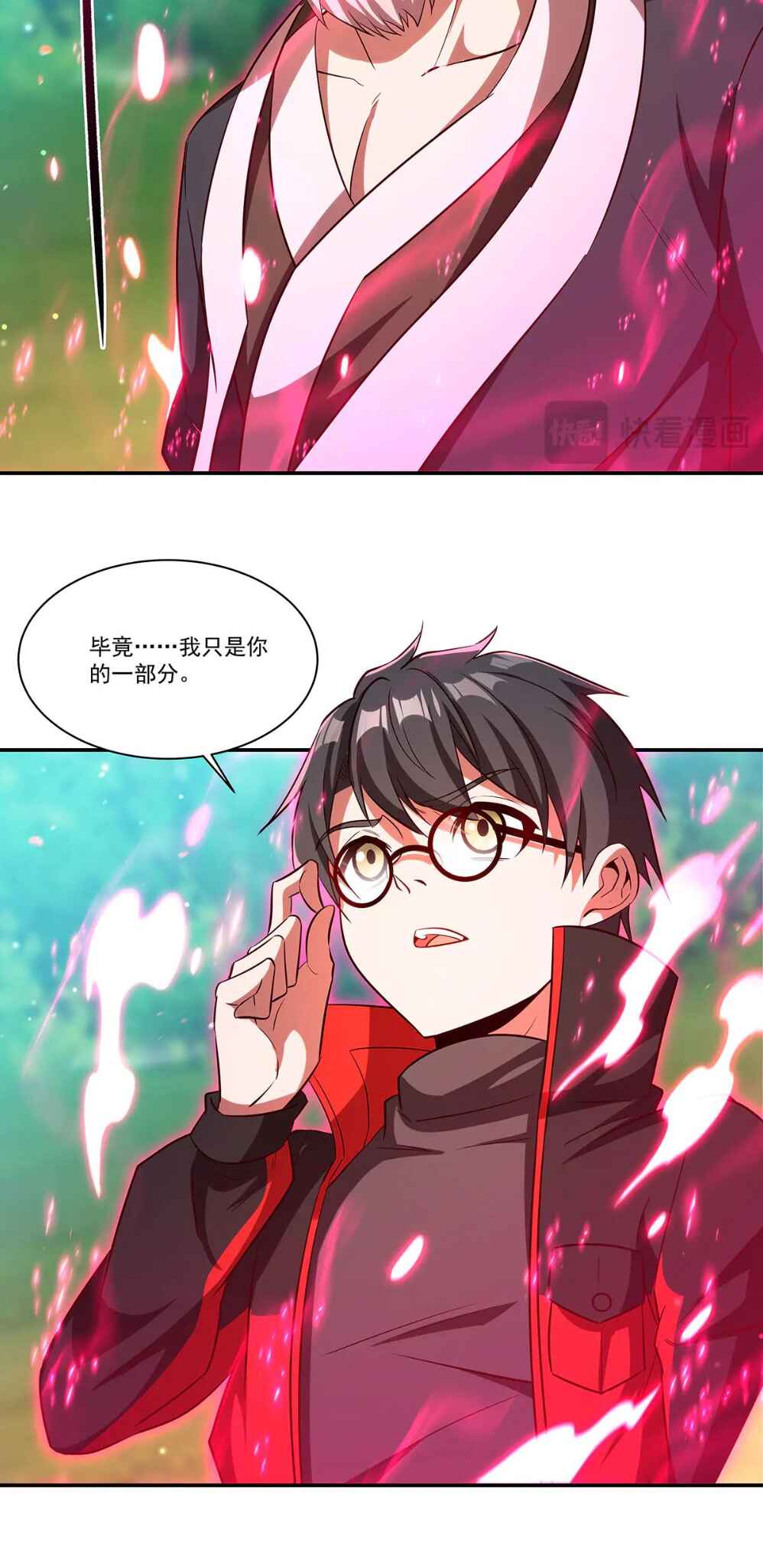 Chapter 367 - Page 40