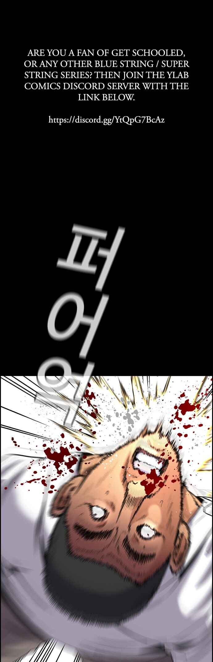 Chapter 142 - Page 2