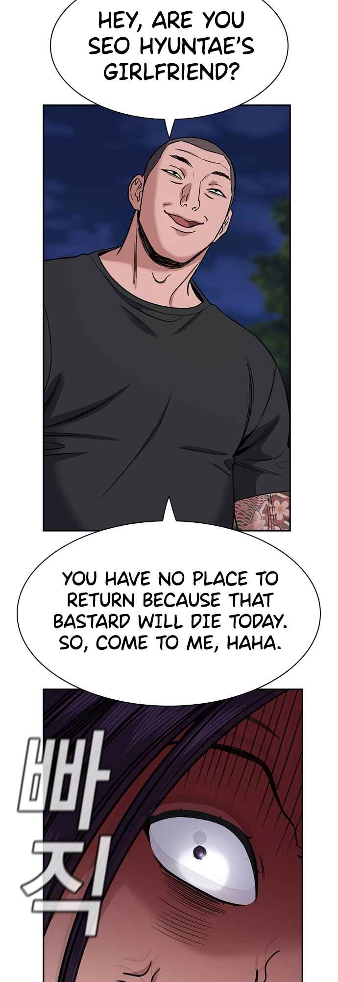 Chapter 142 - Page 39