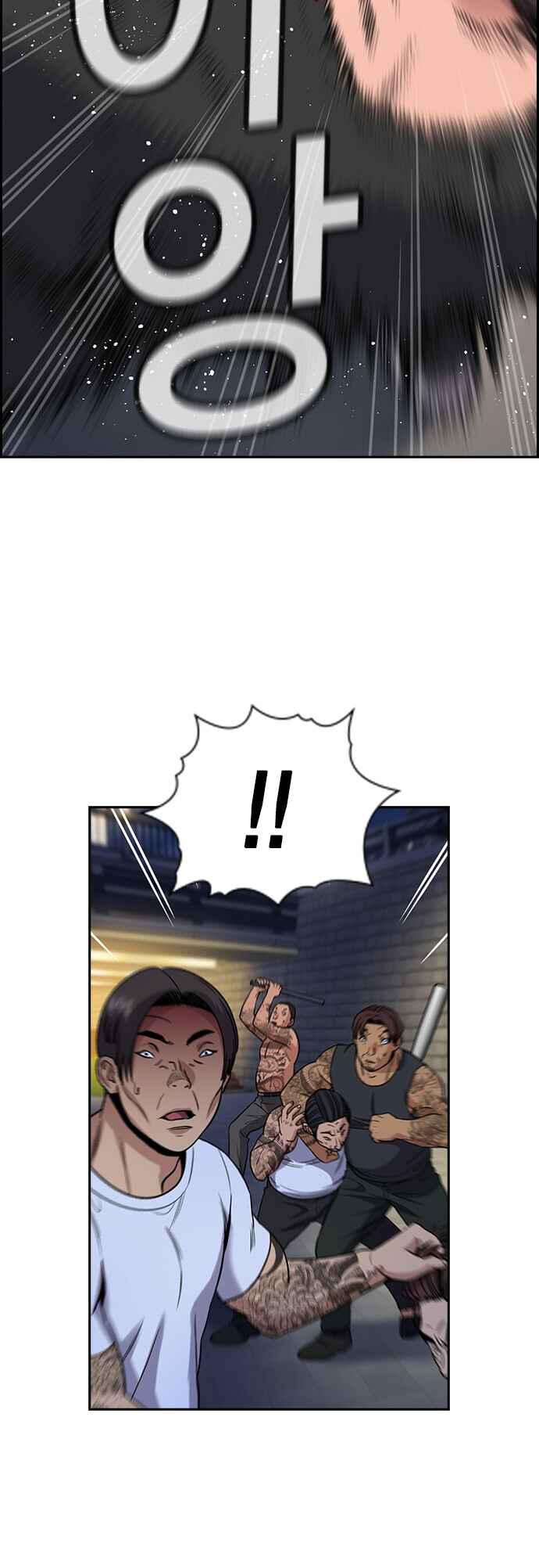 Chapter 142 - Page 41