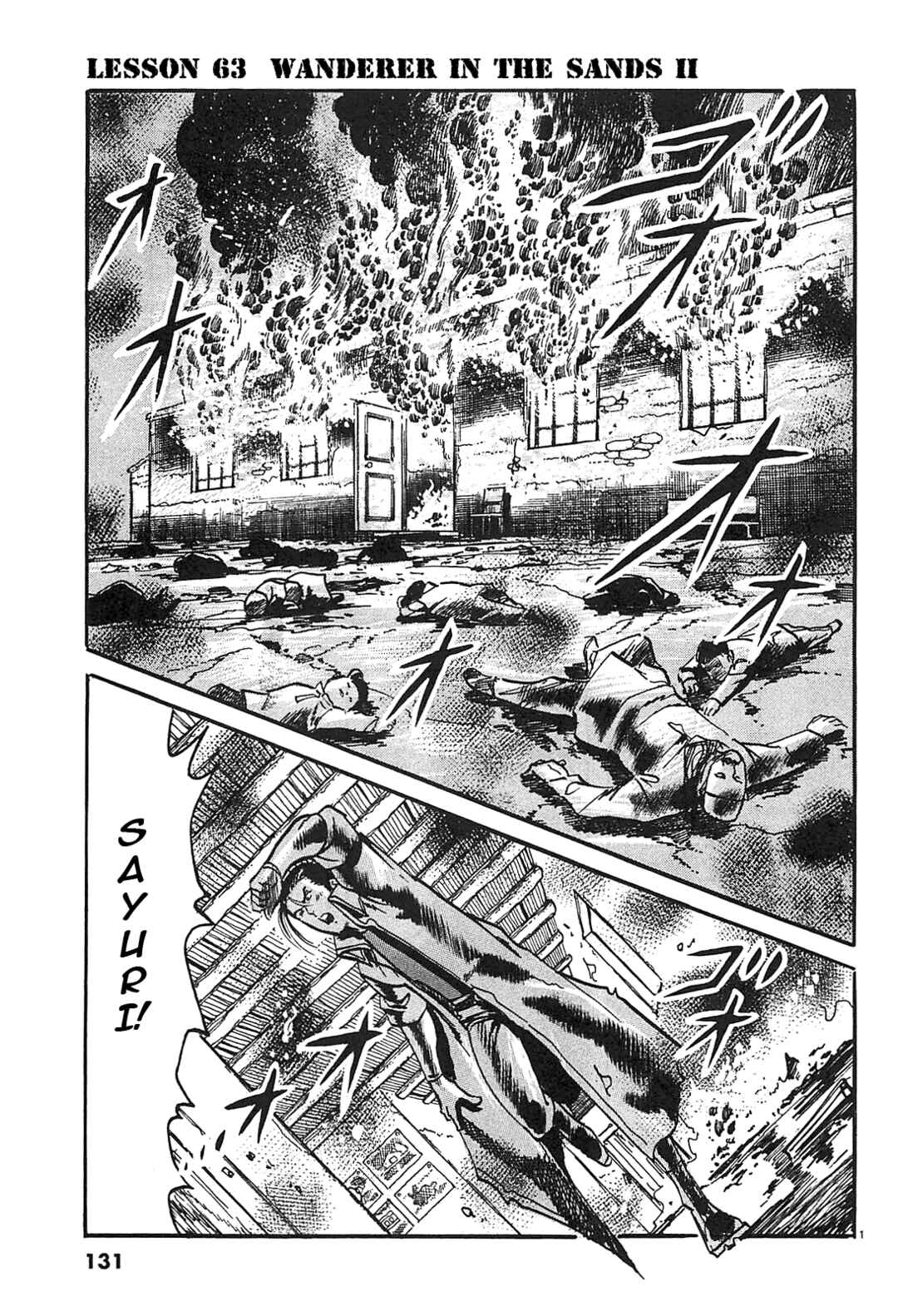 Chapter 63 - Page 1
