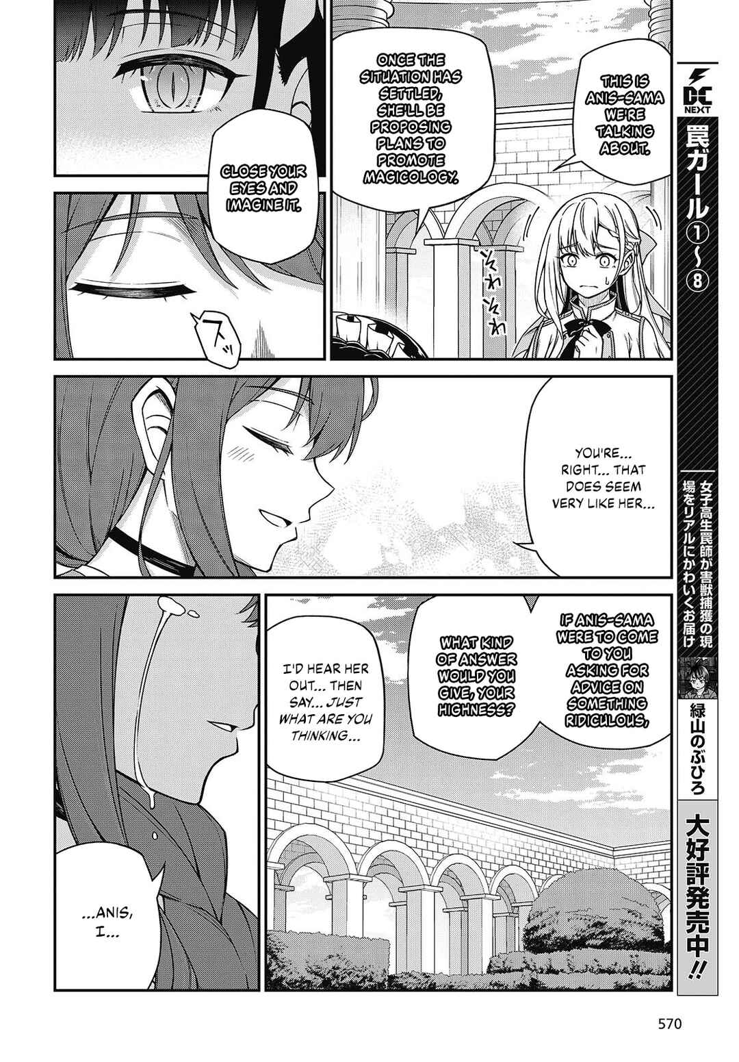 Chapter 39 - Page 16