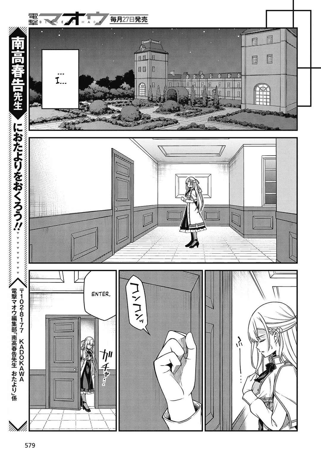 Chapter 39 - Page 25