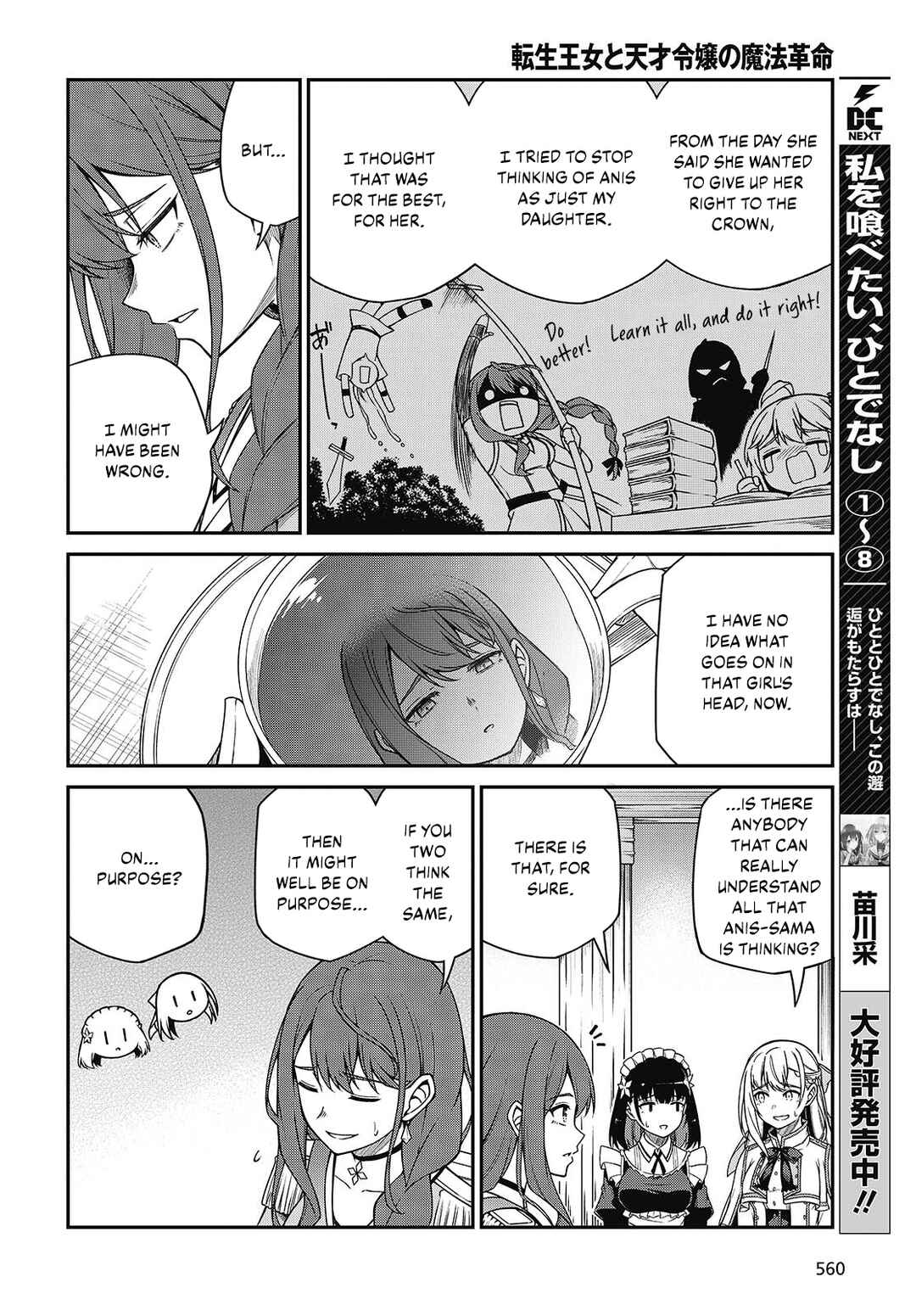 Chapter 39 - Page 6