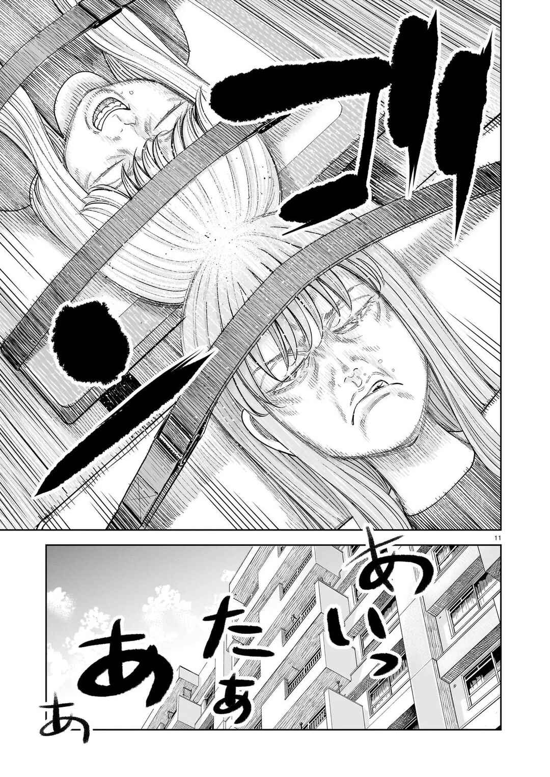 Chapter 29 - Page 11
