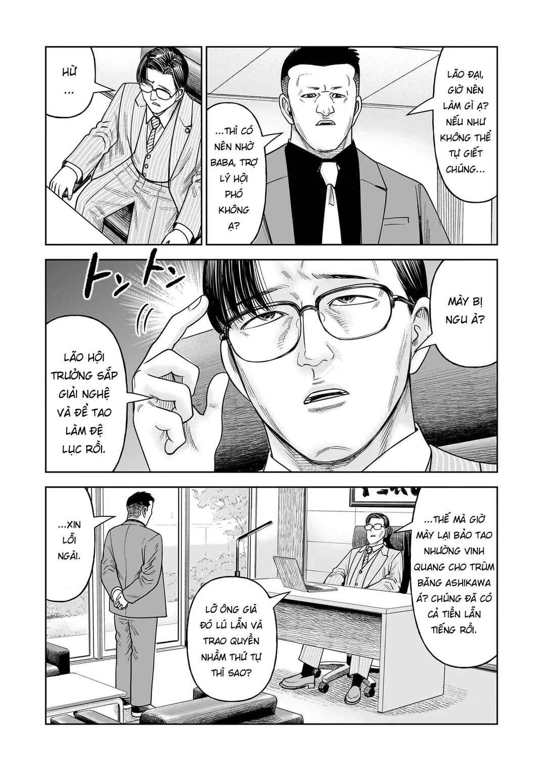 Chapter 29 - Page 35