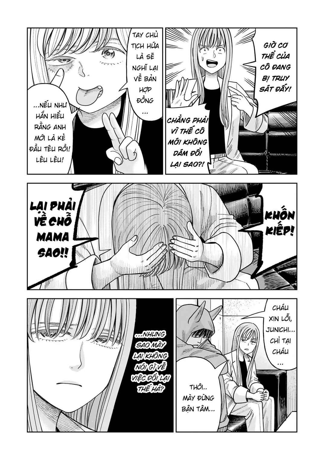 Chapter 29 - Page 7