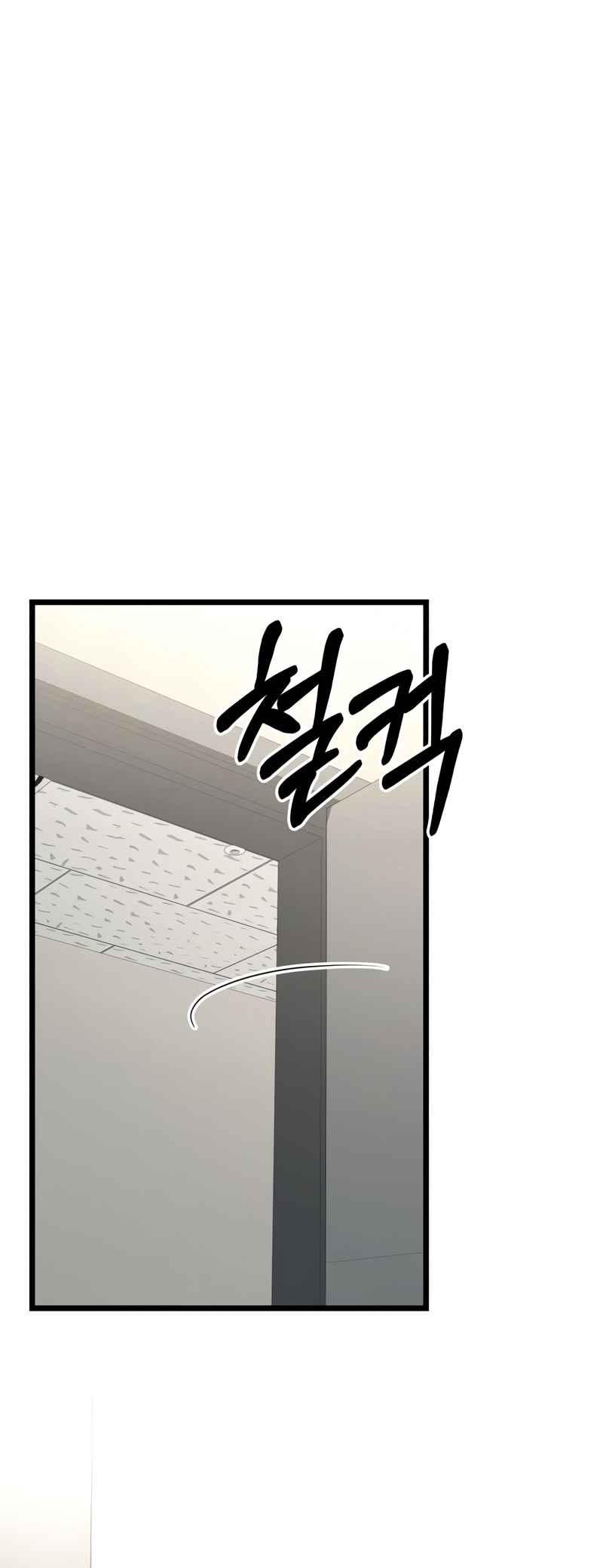 Chapter 41 - Page 48