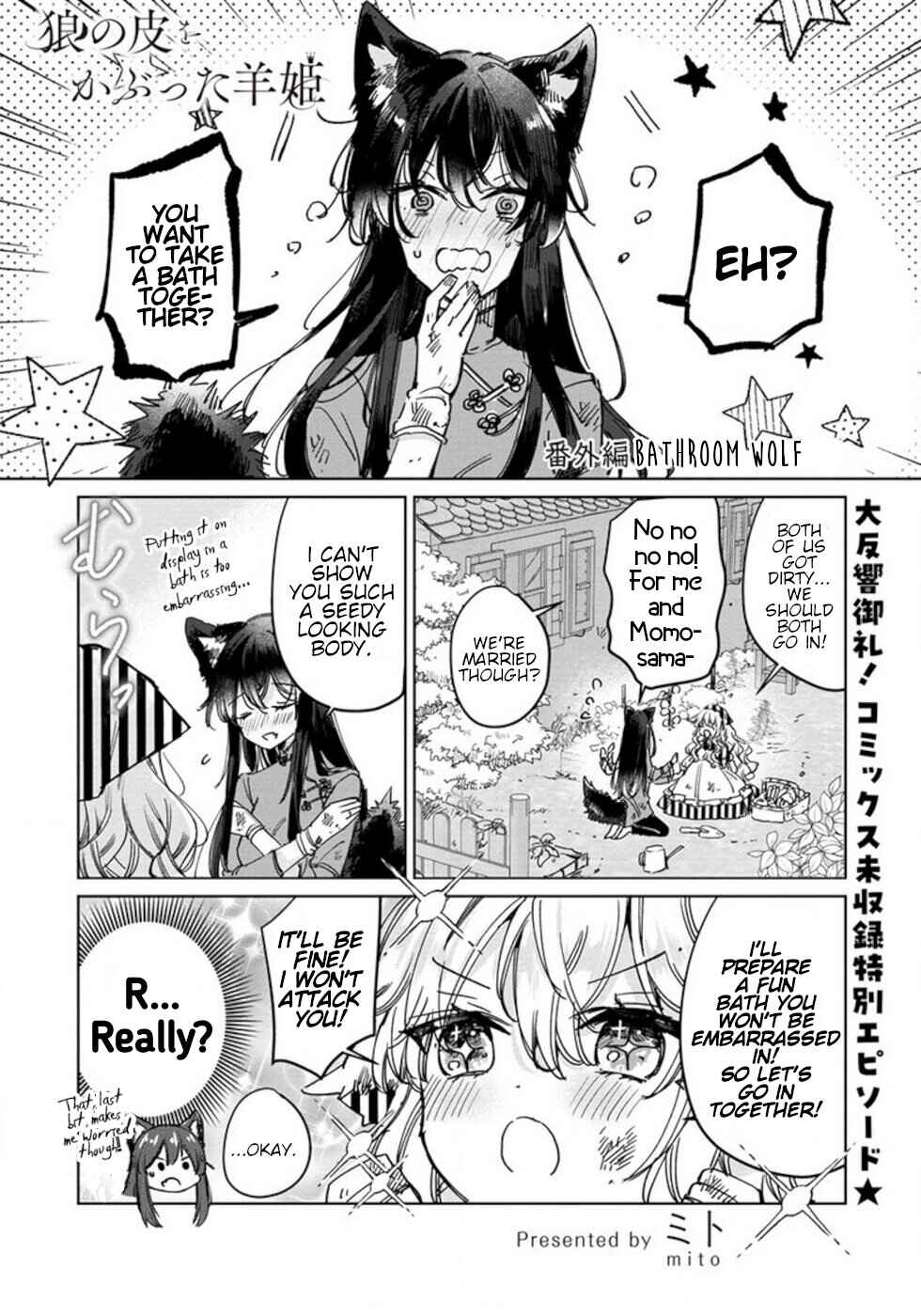 Chapter 27.5 - Page 1