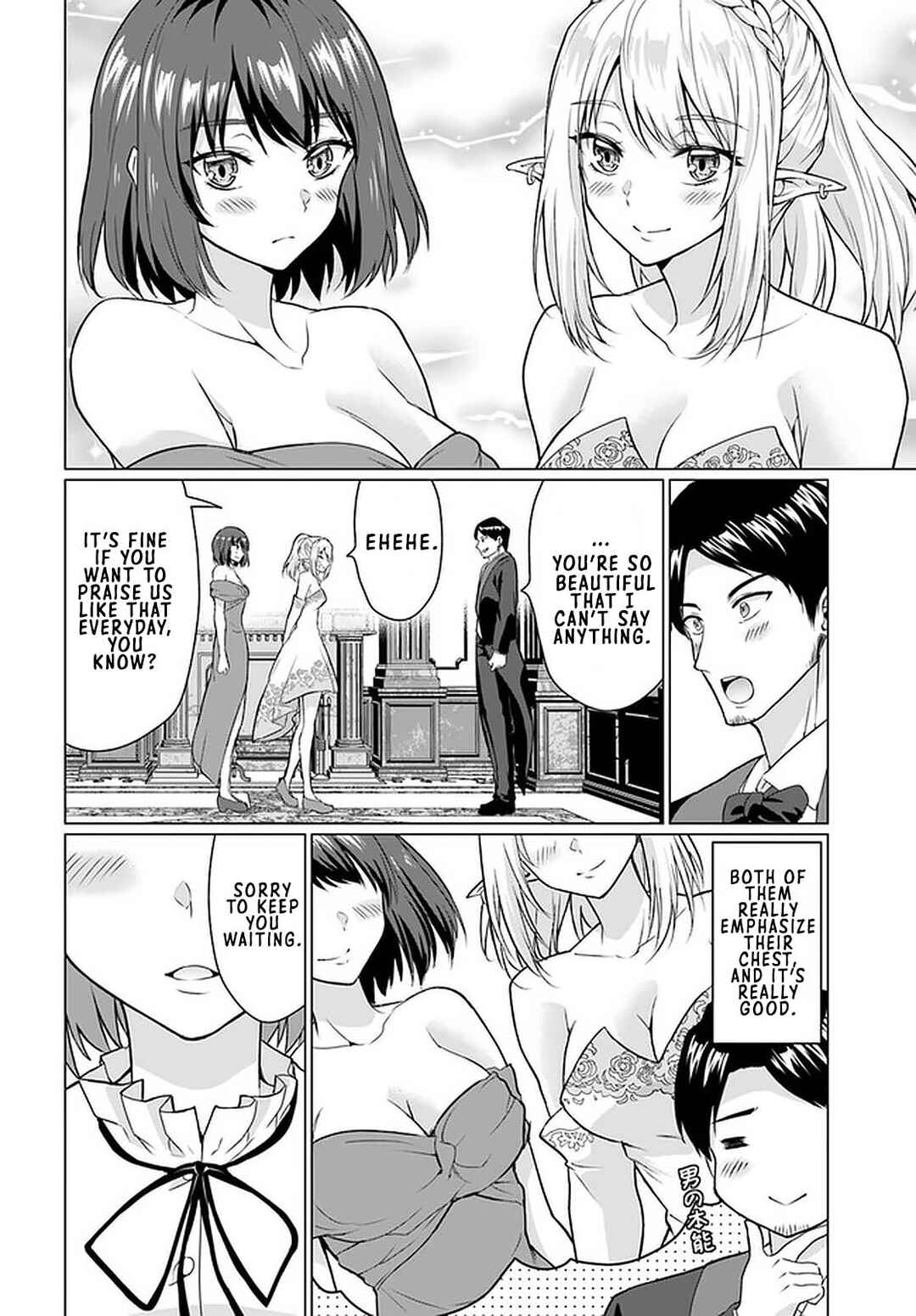 Chapter 27.2 - Page 3